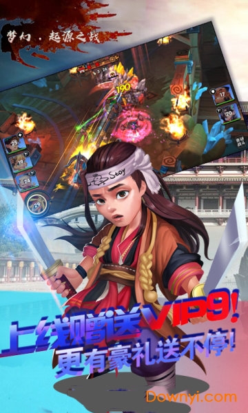 梦幻起源之战无限钻石版 游戏截图